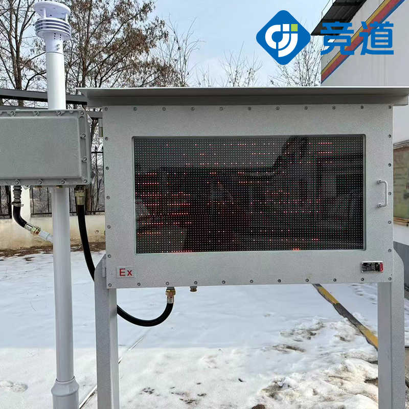 竞道防爆气象站在陕西某企业安装案例