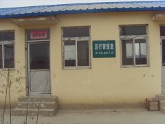 運行管理室