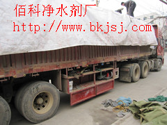 我公司每年大量發貨聚合氯化鋁有發貨圖