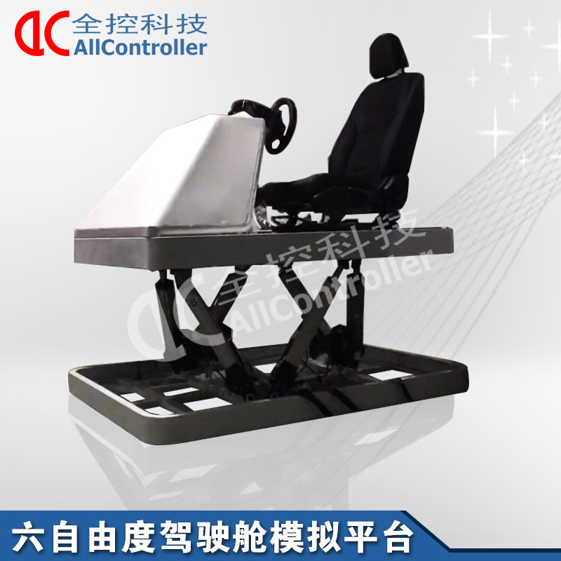 變形縫工程案例