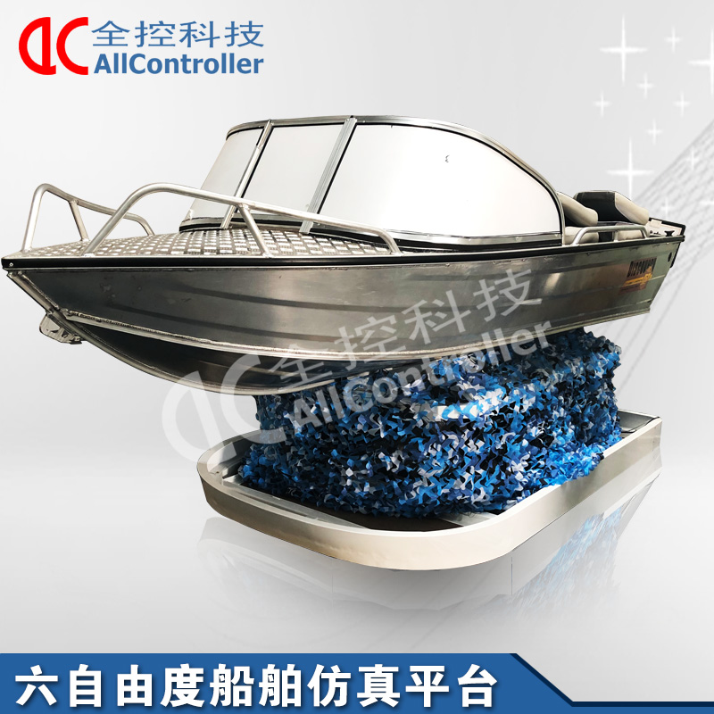 變形縫工程案例