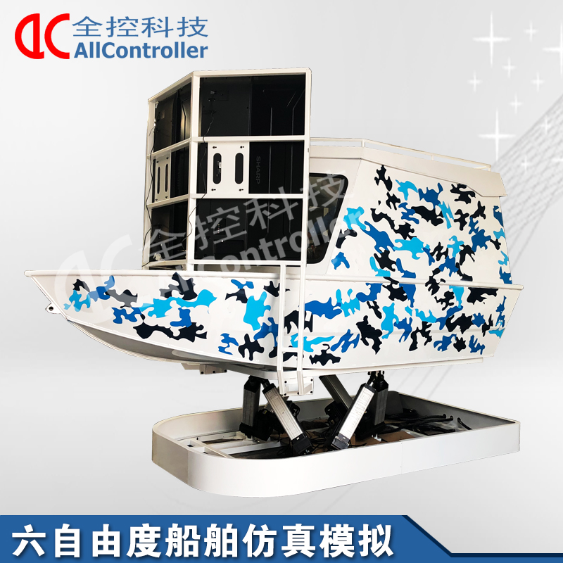 變形縫工程案例